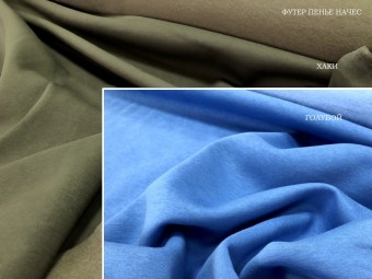 Футер Н3Н-ХГ